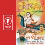 Aaja Mor Utte Chadke - Dhruv Chattarjee Song Download