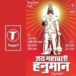 Jai Mahabali Hanumaan - Dhruv Chattarjee Song Download
