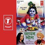 Chhappan Bhog - Dhruv Chattarjee Song Download